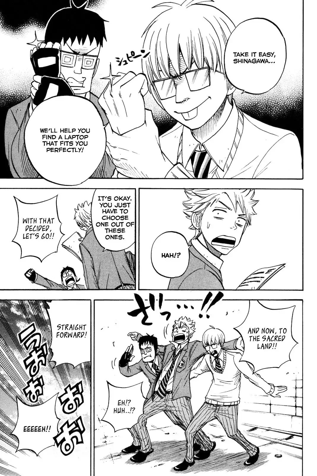 Yankee kun to Megane chan Chapter 204 13